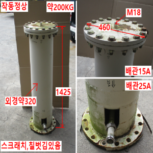 북49785/자작용에어탱크 공압탱크